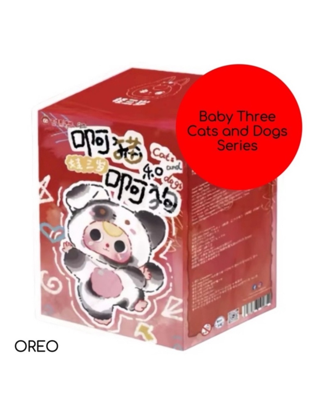 Baby Three Oreo Cat Plush Blind Box Confirmed Authentic BNIB Sealed